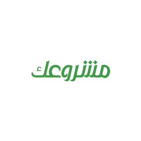 الهوية البصرية لشركة مشروعك