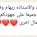 جوزاء