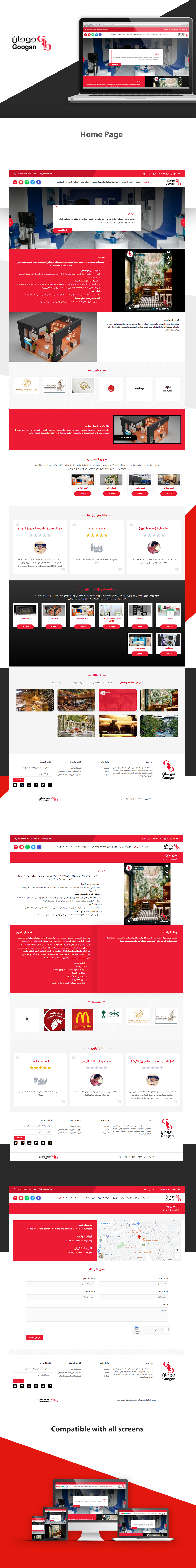 Project Gallery 1